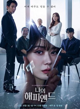 Cartel de My Happy Ending