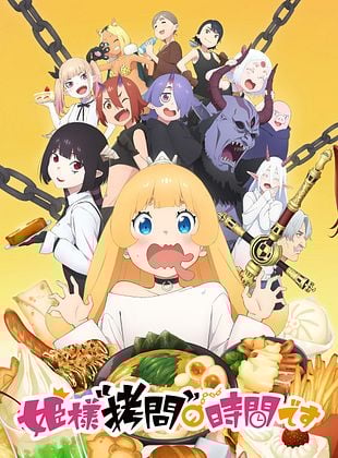 Cartel de ‘Tis Time for “Torture”, Princess