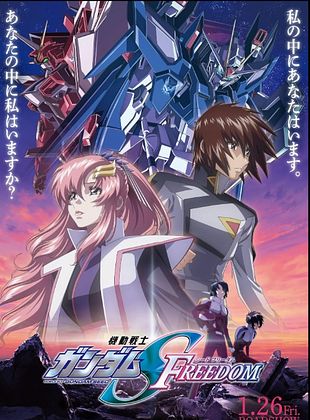 Mobile Suit Gundam SEED Fredoom