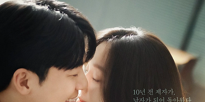 Cartel de The Hall of Fame