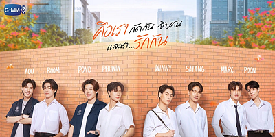 Cartel de Episodio 1