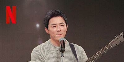 Cartel de El día que desperté como novato