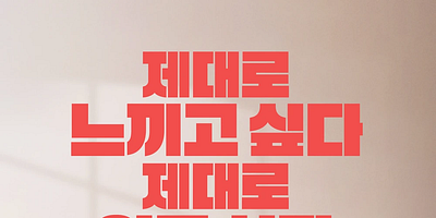 Cartel de Our Sex Follows a Routine