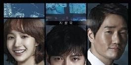 Cartel de I have a dream