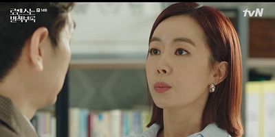 Cartel de Episodio 14