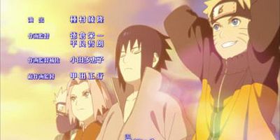 Cartel de Jiraiya ninpō-chō - Naruto gōketsu monogatari - Sato nuke