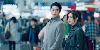 Cartel de El destino