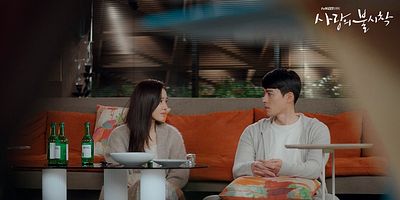 Cartel de Episodio 12