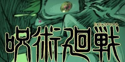 Cartel de Ryomen Sukuna