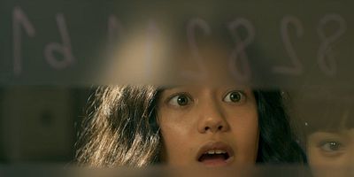 Cartel de El código