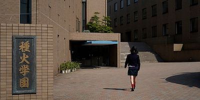 Cartel de ¡El alumno refulgente y sobresaliente!