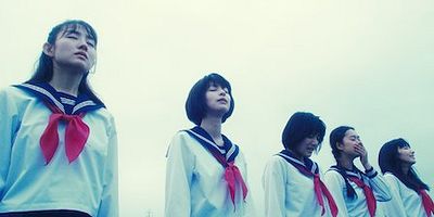 Cartel de Ese es el asesino serial