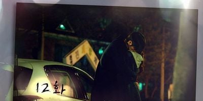 Cartel de Episodio 12