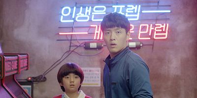 Cartel de La mujer con la pulsera de germanio