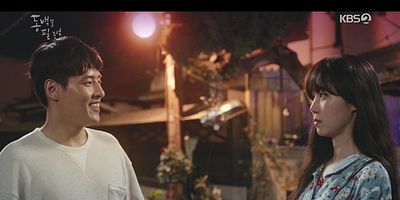 Cartel de El genio de Ongsan