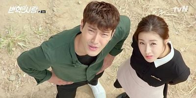 Cartel de Episodio 3