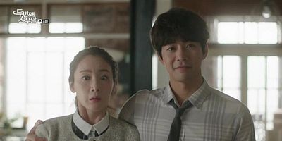 Cartel de Episodio 13