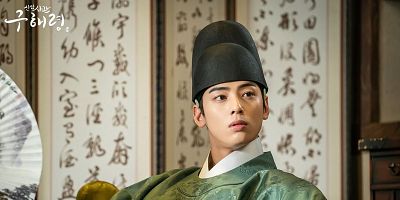 Cartel de Episodio 11