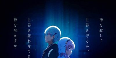 Cartel de Kōrin no Hi