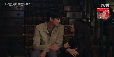 Cartel de El perro alegre