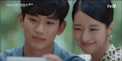 Cartel de El rey con orejas de burro