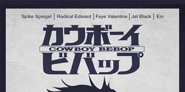 Cartel de Asteroid Blues