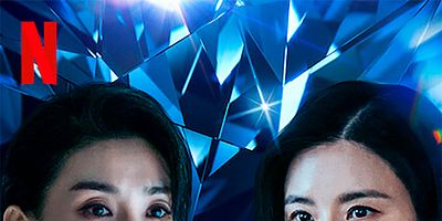 Cartel de Los extraños