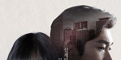 Cartel de Episodio 1