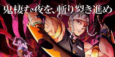 Cartel de En Hashira, Rengoku Kyōjurō