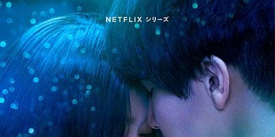 Cartel de La esposa de la pecera