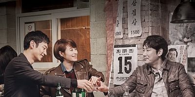 Cartel de You're Doomed