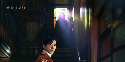 Cartel de Ji Ah Looks for a Psychic