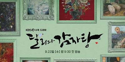 Cartel de Episodio 1