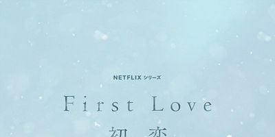 Cartel de Cuando las lilas florecen