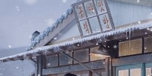 Cartel de Episodio 1