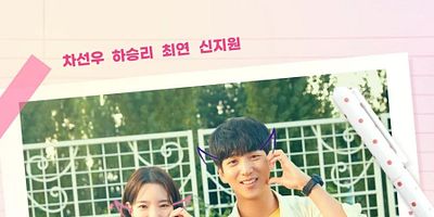 Cartel de Episodio 1