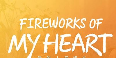 Cartel de Episodio 1