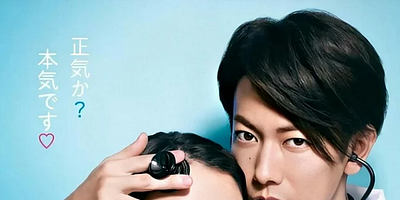 Cartel de Episodio 1