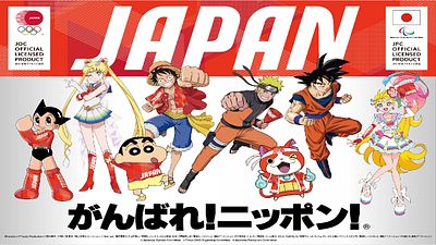 Juegos Olímpicos: Gokú, Astroboy y el resto de embajadores de anime en la controversial celebración de Tokio 2020 noticias imagen