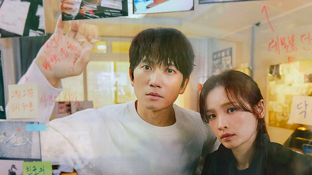 Es uno de los mejores k-dramas de crimen y misterio ya está disponible en streaming noticias imagen