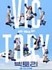 Cartel de Victory