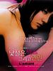 Cartel de The Lover