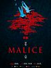 Cartel de Malice