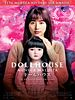 Cartel de Dollhouse: Muñeca Maldita