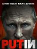 Cartel de Putin