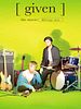 Cartel de Eiga Given: Hiiragi mix