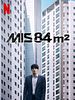 Cartel de Mis 84 m²