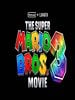 Cartel de Untitled Third Super Mario Movie