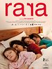 Cartel de Rara﻿