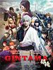 Cartel de Gintama